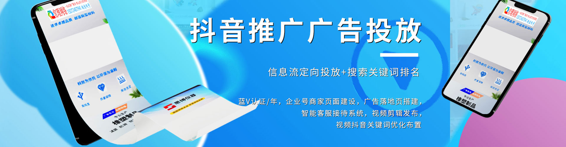 突泉竞价托管