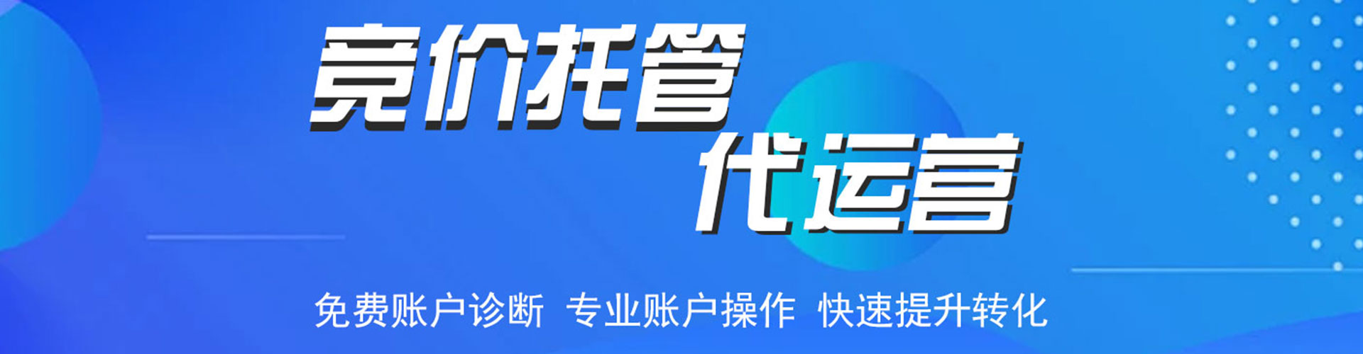 突泉如何百度推广
